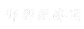 邯郸经济网